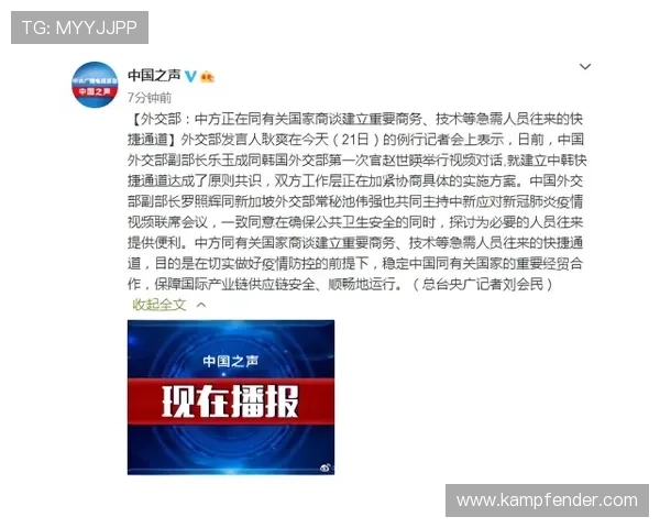尊龙时凯中国官网官方客服与支持渠道指南为玩家提供便捷的咨询与问题解决方案