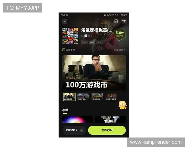 尊龙凯时平台在线地址最新入口，确保玩家安全稳定畅玩体验