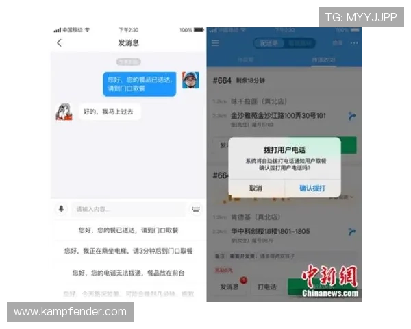 凯时登录app首页详细操作流程,解决新手玩家登录难题实现顺畅游戏体验